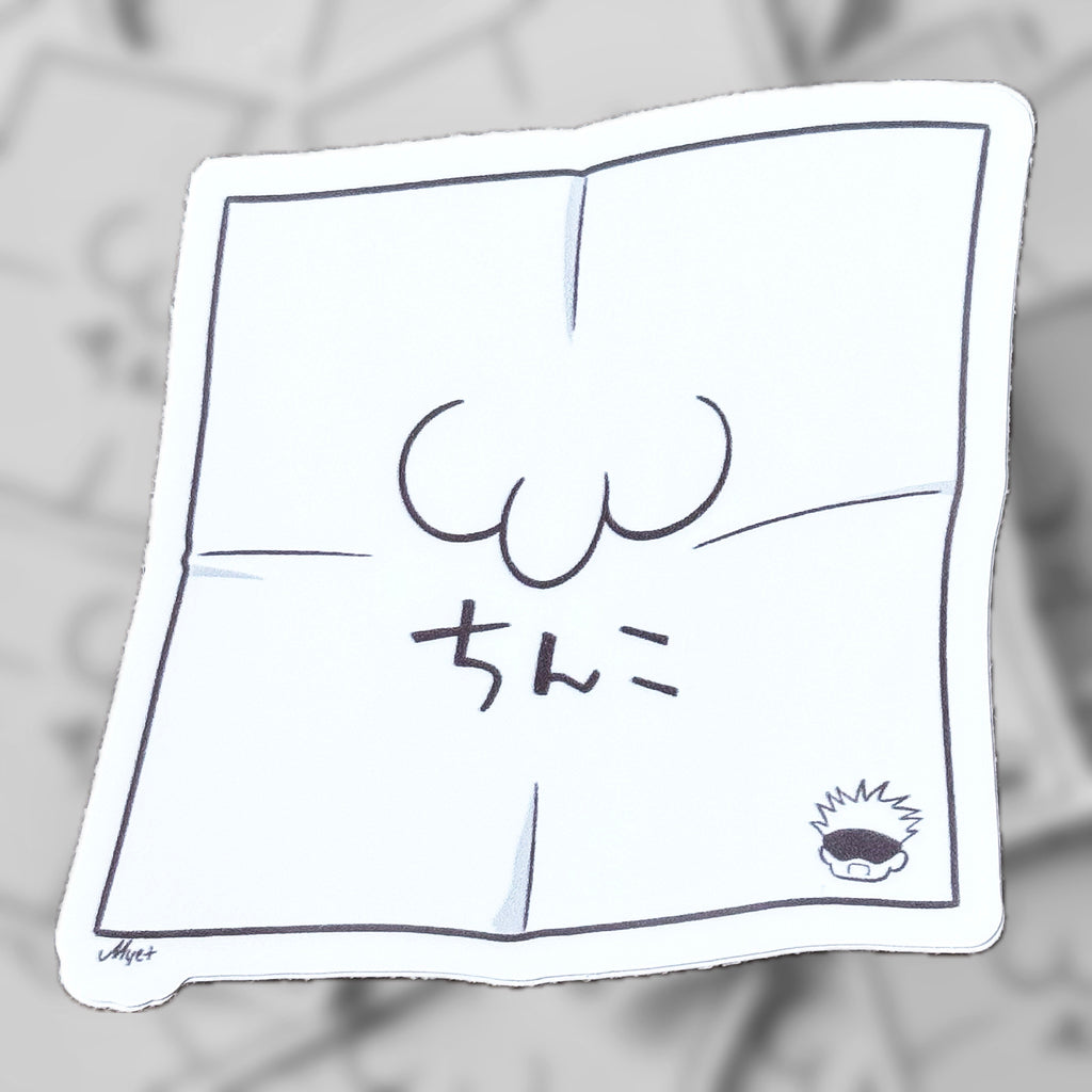 Gojo Doodle Sticker