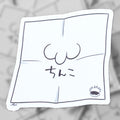 Gojo Doodle Sticker