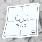 Gojo Doodle Sticker