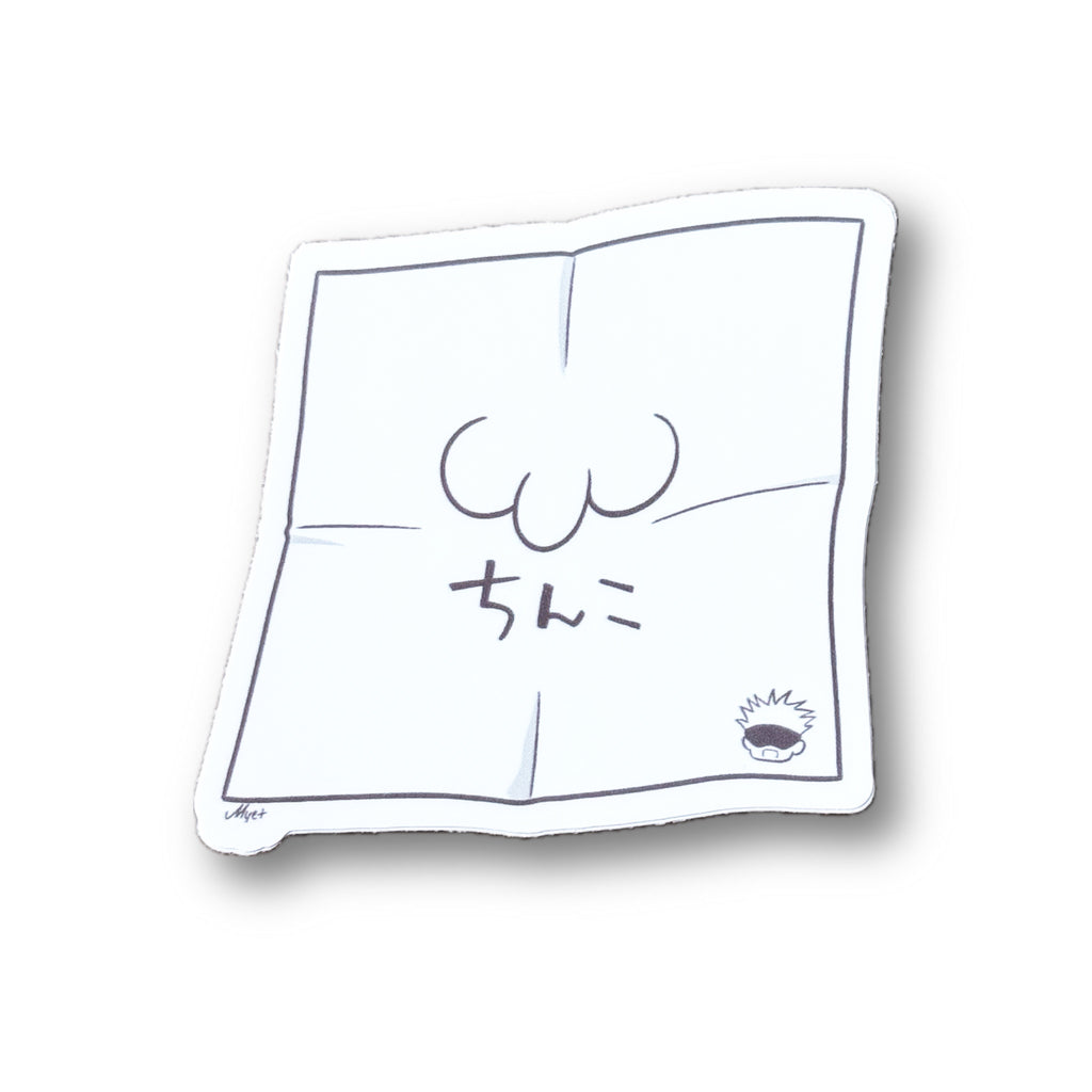 Gojo Doodle Sticker