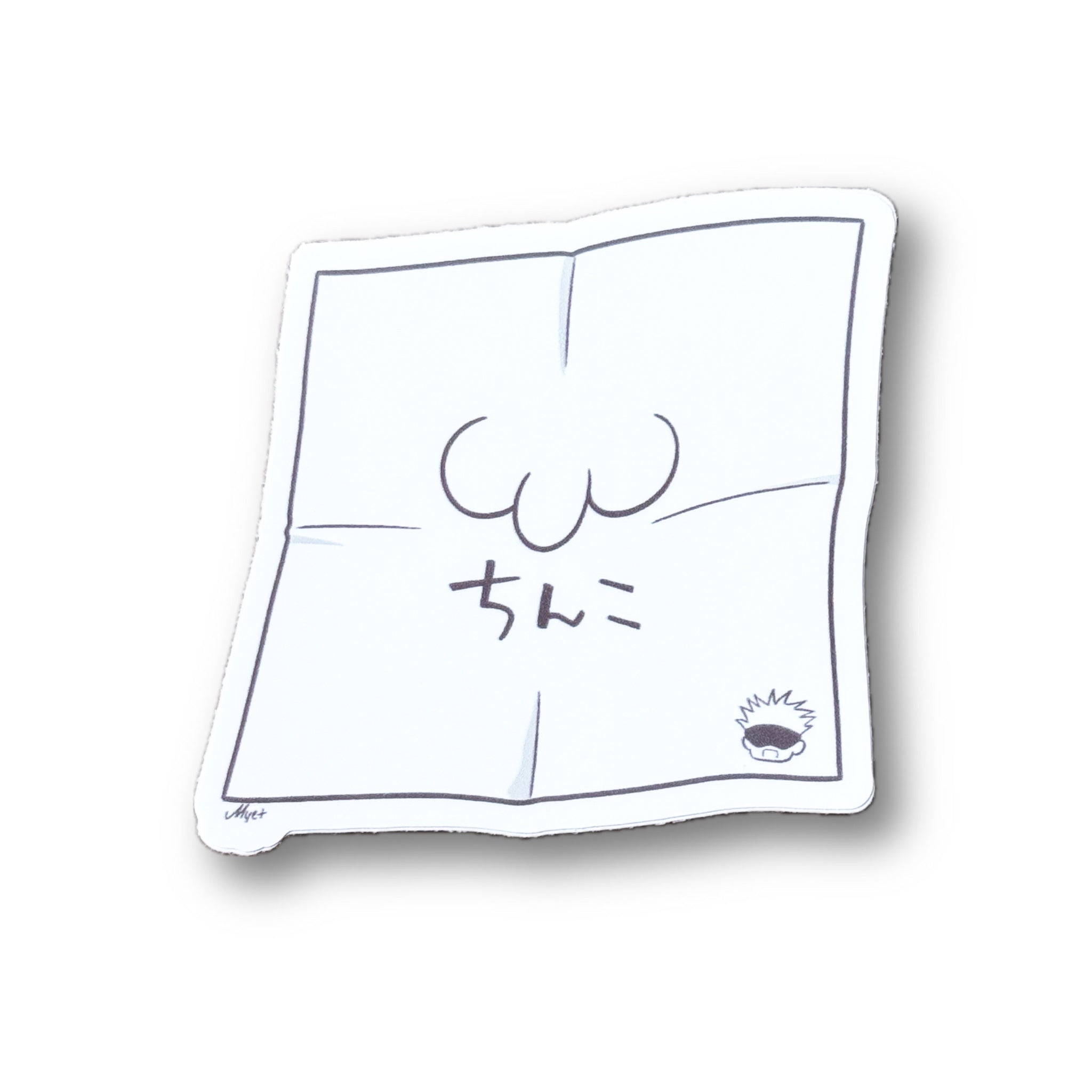 Gojo Doodle Sticker